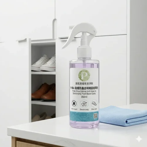 P-Bio 鞋櫃去味防蟲雙效植萃劑 350ml